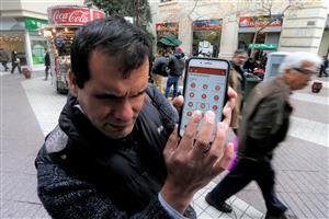 A man with visual impairments using the application.